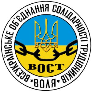 Yuriy Kurylo elected as new President of VOST “VOLYA” - post WOW